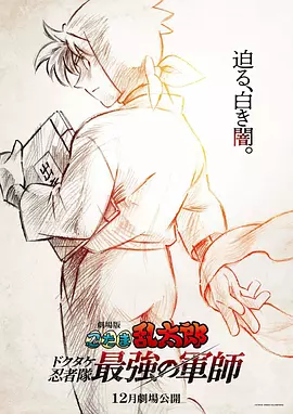 女虐夫妻奴