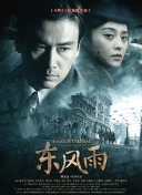 女虐夫妻奴